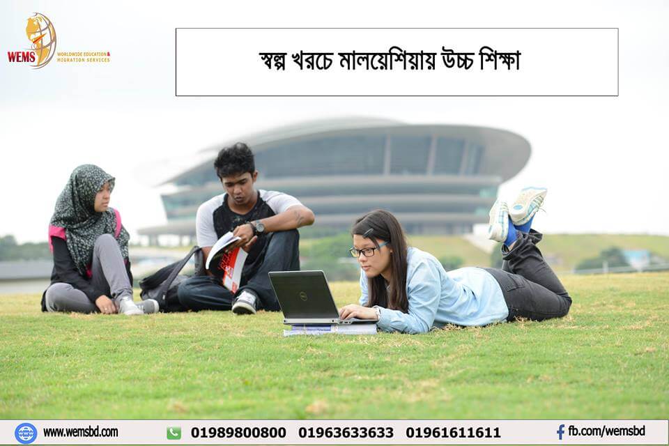 Study In Malaysia From Bangladesh - WEMS